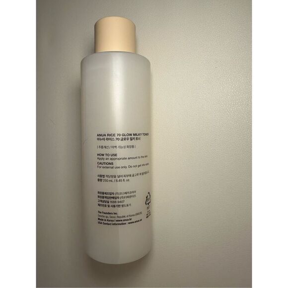 ANUA Rice 70 Glow Milky Toner 250ml - Picture 2 of 4